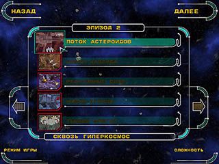 Гиперзахватчик