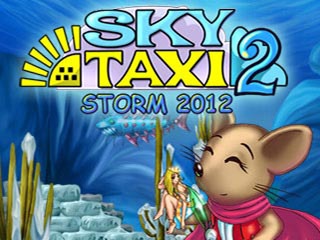 Небесное такси 2