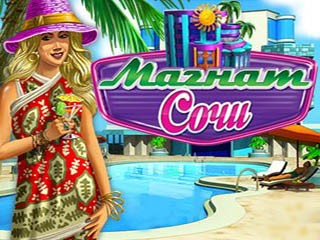 Магнат Сочи