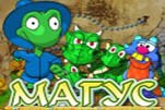 Магус в поисках приключений