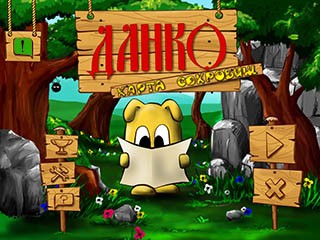 Данко карта сокровищ