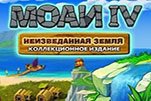 Моаи 4 неизведанная земля