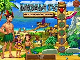 Моаи 4 неизведанная земля