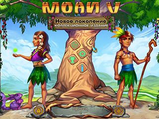 Моаи 5 новое поколение