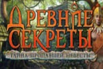 Древние секреты тайна пропавшей невесты