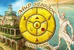 Мир загадок семь чудес