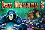 Эхо печали 2