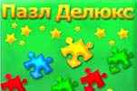 Пазл делюкс Пазл делюкс