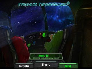 Птичий переполох 3