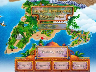 Загадки путешествий поездка в индию