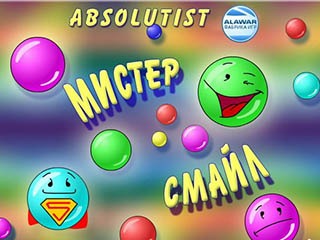 Мистер смайл