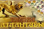 Тайны Атлантиды