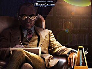 Охотники за тайнами шедоуфилд