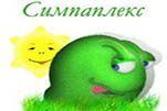 Симпаплекс