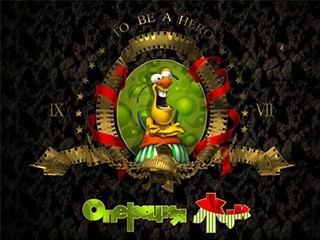 Операция жук