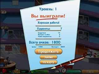 Переполох в клинике