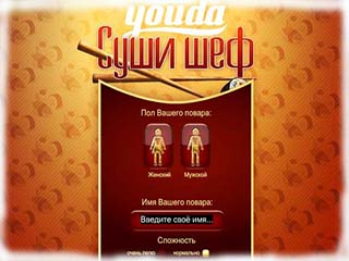 Youda суши шеф