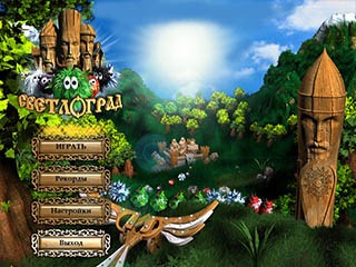 Светлоград