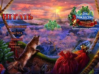 Дух рождества неприятности в стране оз