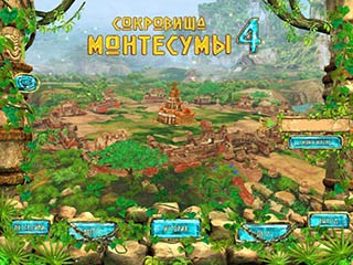 Сокровища Монтесумы 4
