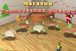 Магазин тропических рыбок 2