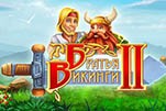 Братья викинги 2