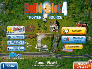 Построй-ка 4 город солнца