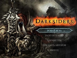 Darksiders Warmastered Edition 2016