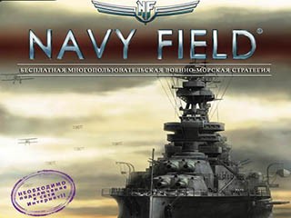 Navy field